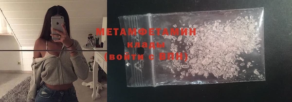 MDMA Беломорск