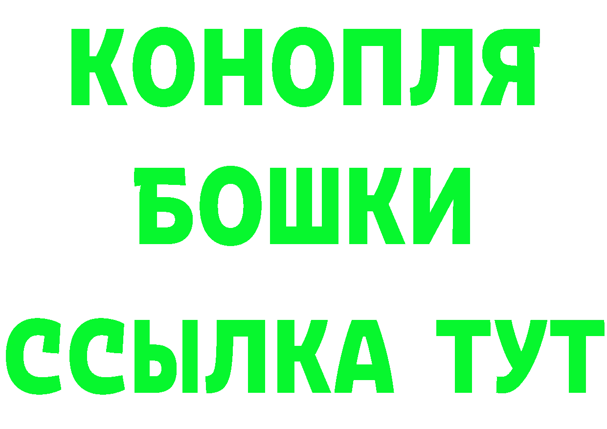 БУТИРАТ Butirat ссылка shop кракен Петропавловск-Камчатский