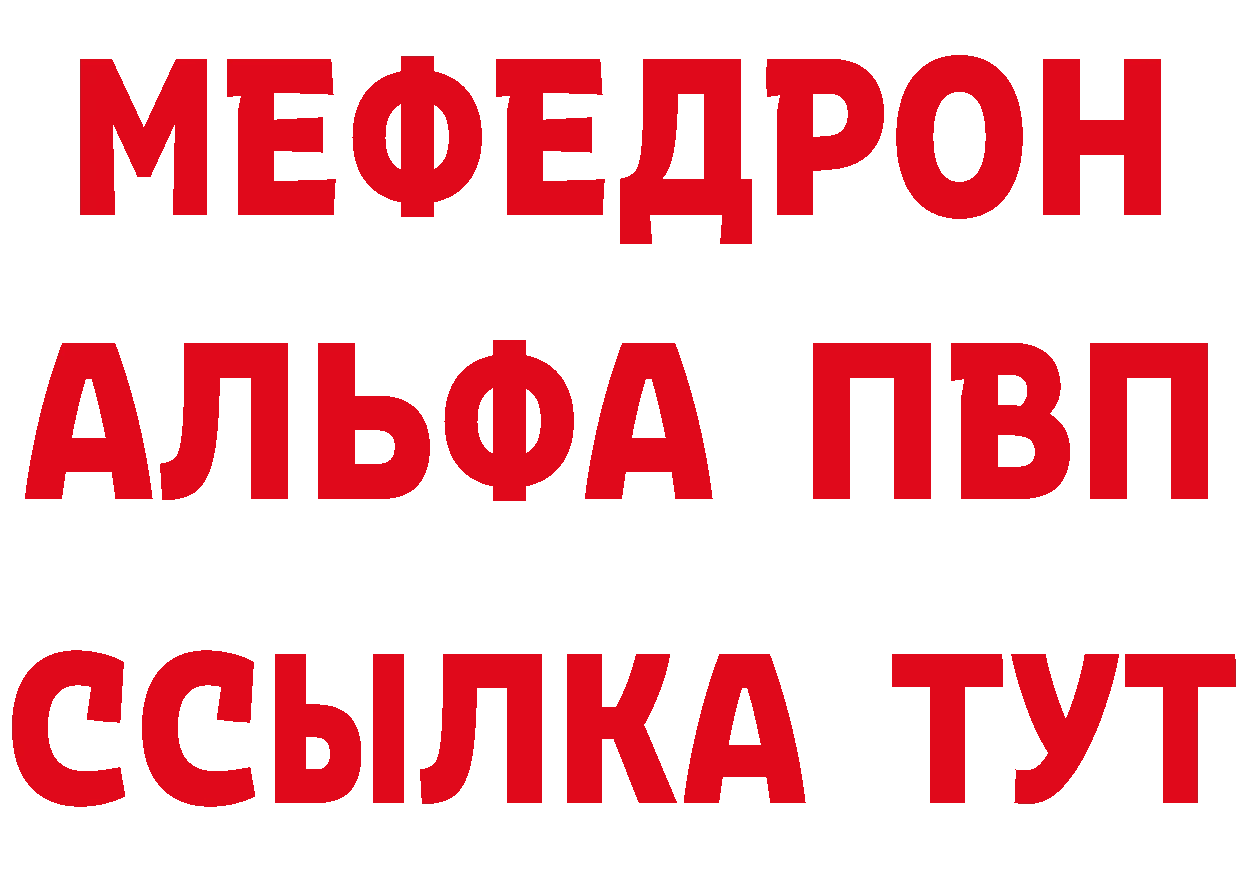 Дистиллят ТГК вейп с тгк tor shop МЕГА Петропавловск-Камчатский